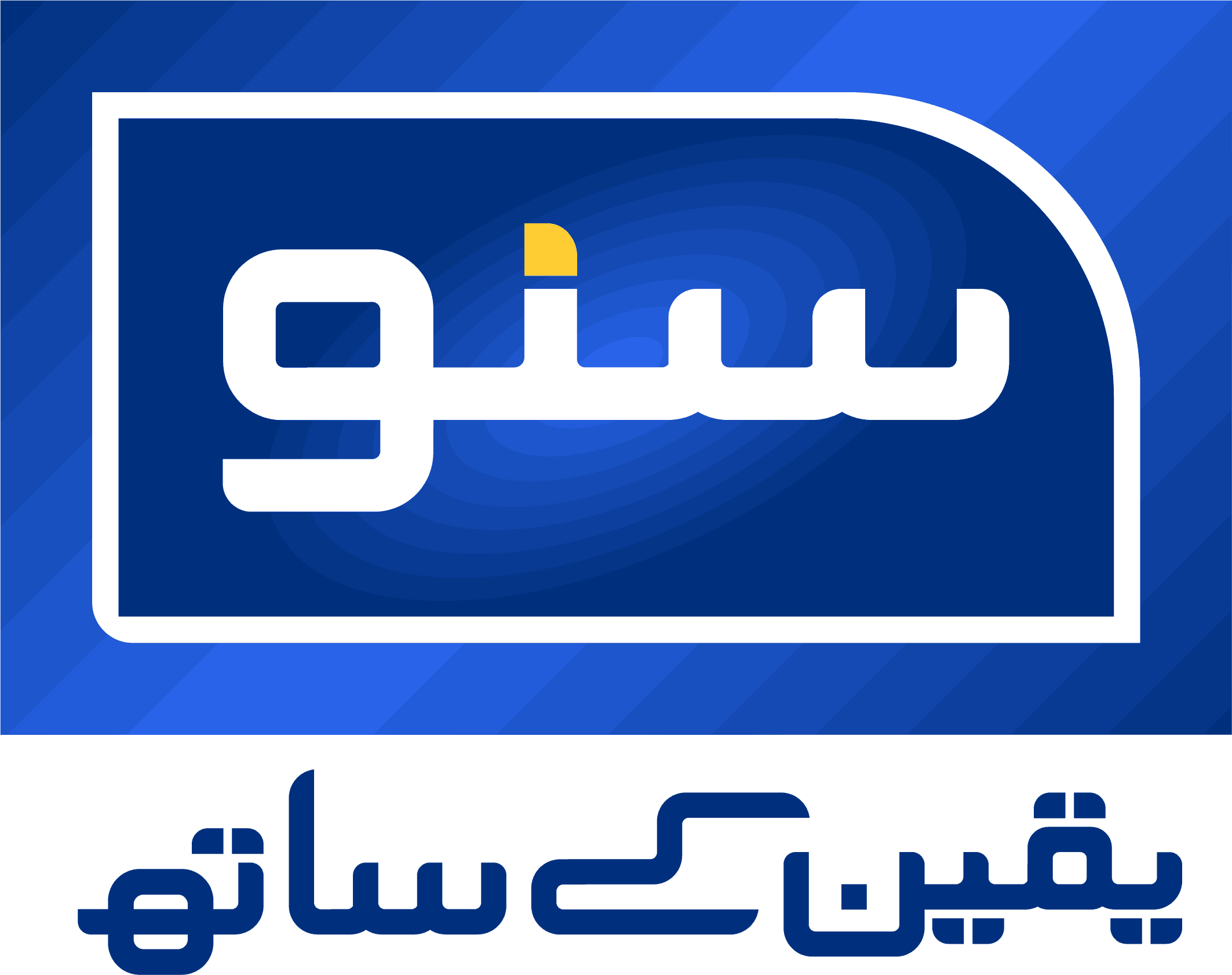 Suno News Logo